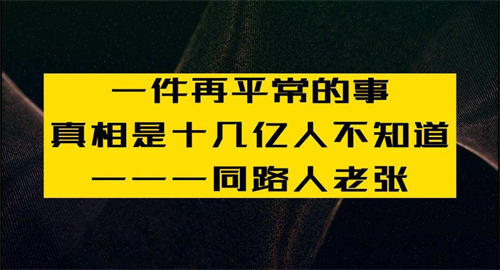 10条草根创业经验分享 创业 互联网 经验心得 第4张 10条草根创业经验分享 创业 互联网 经验心得 第4张